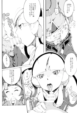 Page 11 of Pilotstar COMPILATION 2011~2022