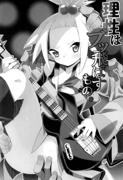 Page 22 of Pilotstar COMPILATION 2011~2022