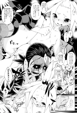 Page 38 of Pilotstar COMPILATION 2011~2022