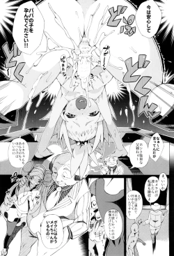 Page 40 of Pilotstar COMPILATION 2011~2022