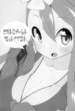 Page 43 of Pilotstar COMPILATION 2011~2022