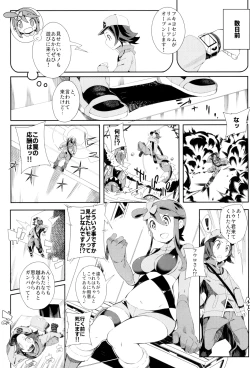 Page 45 of Pilotstar COMPILATION 2011~2022