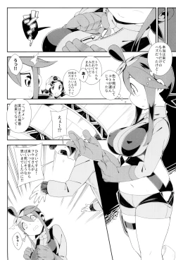 Page 69 of Pilotstar COMPILATION 2011~2022