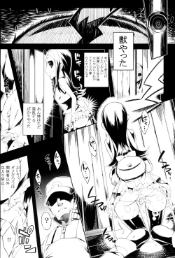 Page 78 of Pilotstar COMPILATION 2011~2022