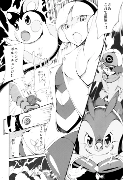 Page 7 of Pilotstar COMPILATION 2011~2022