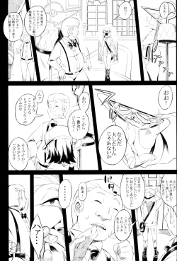 Page 87 of Pilotstar COMPILATION 2011~2022