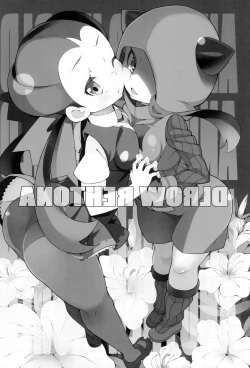 Page 92 of Pilotstar COMPILATION 2011~2022