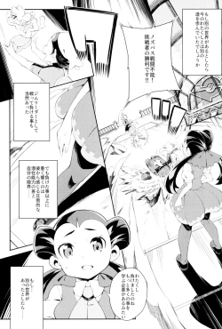 Page 93 of Pilotstar COMPILATION 2011~2022