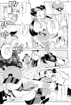 Page 94 of Pilotstar COMPILATION 2011~2022