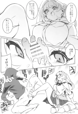 Page 10 of Dou Tokuteki Yuui!