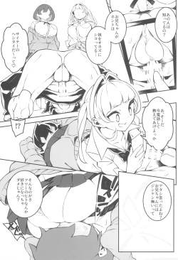 Page 25 of Dou Tokuteki Yuui!