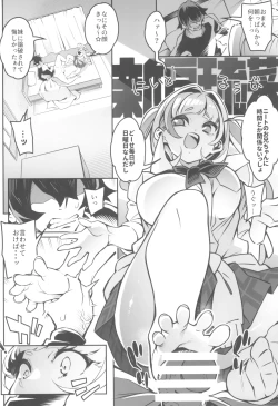 Page 8 of Dou Tokuteki Yuui!