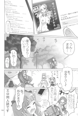 Page 106 of Inazuma Pretty Warrior 2
