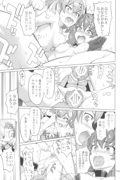 Page 115 of Inazuma Pretty Warrior 2