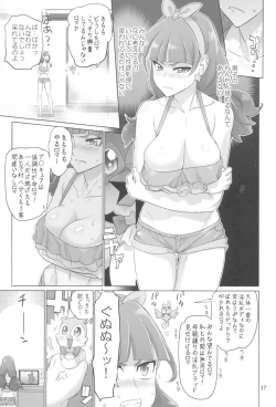 Page 17 of Inazuma Pretty Warrior 2