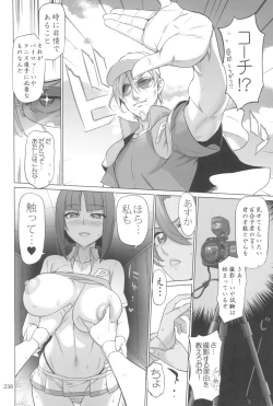 Page 238 of Inazuma Pretty Warrior 2