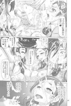 Page 89 of Inazuma Pretty Warrior 2