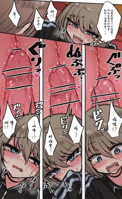 Page 112 of Seiyoku Bagutteru Yonin-gumi de Kyanpu Iku Hanashi | 性欲崩坏4人组的露营之旅