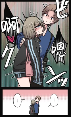 Page 59 of Seiyoku Bagutteru Yonin-gumi de Kyanpu Iku Hanashi | 性欲崩坏4人组的露营之旅