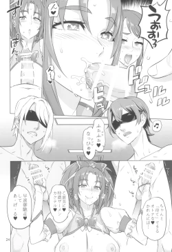 Page 24 of Otona no Hanashi