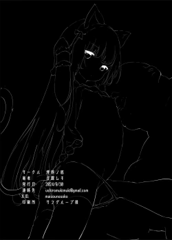 Page 32 of Watashi to Oji-san no Nakayoshi | Being "Good Friends" with Uncle