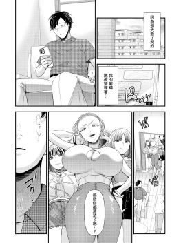Page 21 of M-o Muke Zasshifuu Doujinshi Dokutoku no Magazine Vol. 10