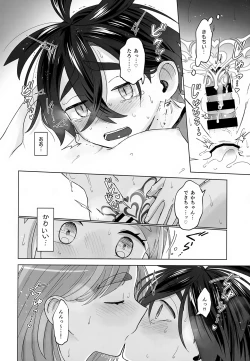 Page 27 of TAROSUGU!