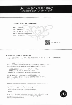 Page 30 of TAROSUGU!