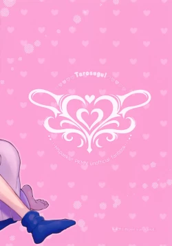 Page 40 of TAROSUGU!