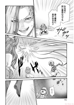 Page 118 of Uterus of the blackgoat volume 2