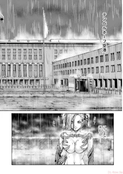 Page 126 of Uterus of the blackgoat volume 2