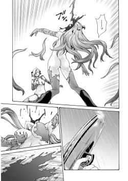 Page 153 of Uterus of the blackgoat volume 2