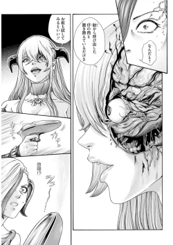 Page 157 of Uterus of the blackgoat volume 2