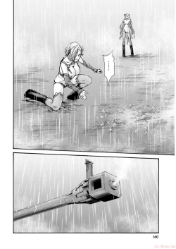 Page 162 of Uterus of the blackgoat volume 2