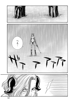 Page 163 of Uterus of the blackgoat volume 2