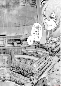 Page 168 of Uterus of the blackgoat volume 2