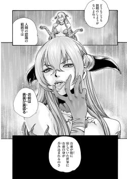 Page 183 of Uterus of the blackgoat volume 2