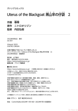 Page 214 of Uterus of the blackgoat volume 2