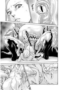 Page 33 of Uterus of the blackgoat volume 2