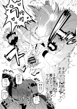 Page 10 of TNP o Tanoshimu Juri-chan 2