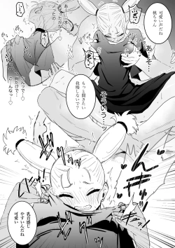 Page 8 of Kyoto-kou to Futsuu no Ecchi