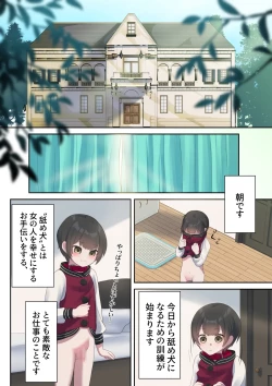 Page 18 of Hikikomori Shien Shisetsu kato Omottara "Nameken Ikusei Shisetsu" datta! Kedo Sensei ga Yasashii kara Nantoka Narisou <Zenpen>