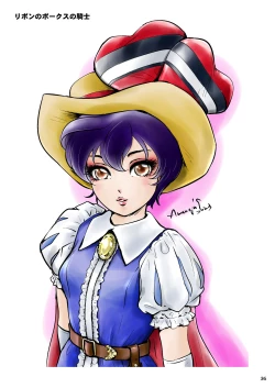 Page 36 of BEHAVIOUR+25| BEHAVIOUR+25