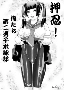 Page 3 of BEHAVIOUR+25| BEHAVIOUR+25