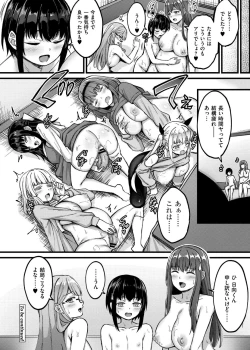 Page 168 of Sakusei Harem Monogatari - SAKUSEI Harem Story