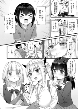 Page 34 of Sakusei Harem Monogatari - SAKUSEI Harem Story