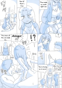 Page 150 of My Sister