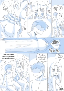 Page 183 of My Sister