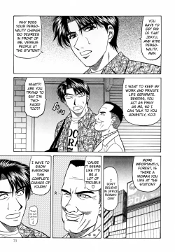 Page 77 of Caster Natsume Reiko no Yuuwaku Vol. 4 Ch.1-4