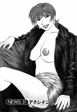 Page 8 of Caster Natsume Reiko no Yuuwaku Vol. 4 Ch.1-4